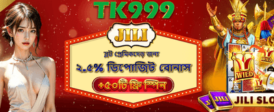 প্রতিদিন জিতে নিন বিশাল পুরস্কার banner